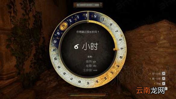 天国拯救逃出生天骑马怎么逃 天国拯救逃出生天图文攻略_网