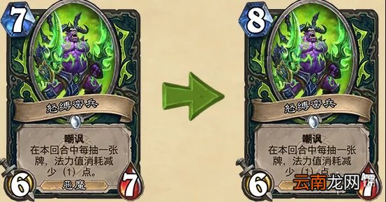 炉石传说9.22更新公告 炉石传说21.3补丁说明