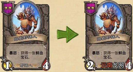 炉石传说9.22更新公告 炉石传说21.3补丁说明