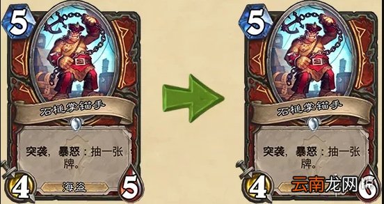 炉石传说9.22更新公告 炉石传说21.3补丁说明