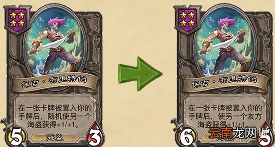 炉石传说9.22更新公告 炉石传说21.3补丁说明