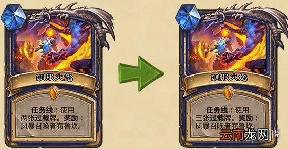 炉石传说9.22更新公告 炉石传说21.3补丁说明