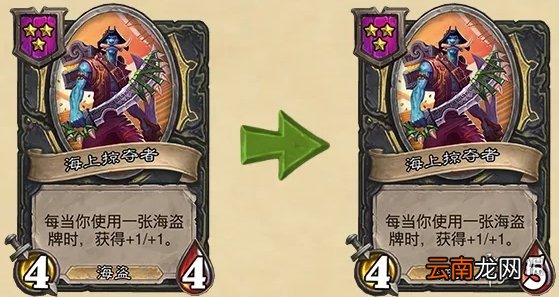 炉石传说9.22更新公告 炉石传说21.3补丁说明