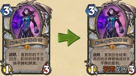炉石传说9.22更新公告 炉石传说21.3补丁说明