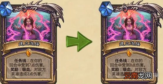炉石传说9.22更新公告 炉石传说21.3补丁说明