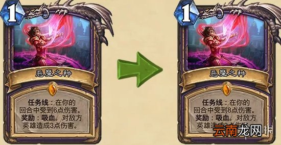 炉石传说9.22更新公告 炉石传说21.3补丁说明