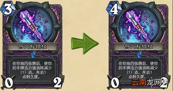 炉石传说9.22更新公告 炉石传说21.3补丁说明
