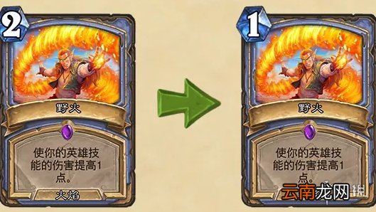 炉石传说9.22更新公告 炉石传说21.3补丁说明