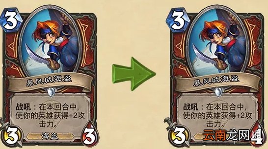 炉石传说9.22更新公告 炉石传说21.3补丁说明