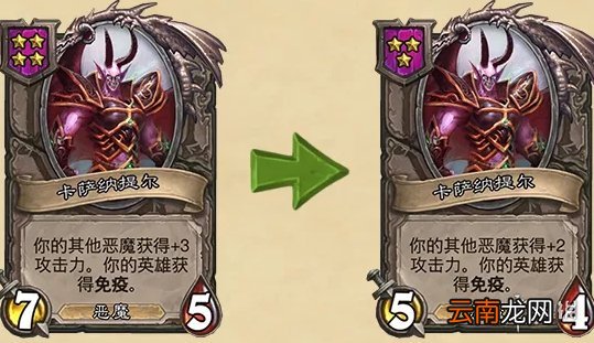 炉石传说9.22更新公告 炉石传说21.3补丁说明