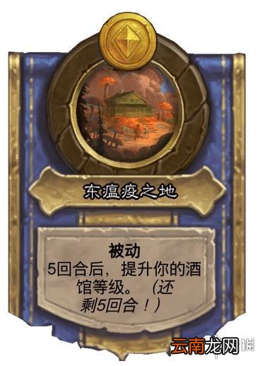 炉石传说21.3酒馆战棋平衡调整前瞻 炉石传说酒馆战棋21.3削弱一览