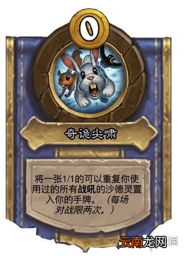 炉石传说21.3酒馆战棋平衡调整前瞻 炉石传说酒馆战棋21.3削弱一览