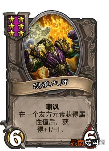 炉石传说21.3酒馆战棋平衡调整前瞻 炉石传说酒馆战棋21.3削弱一览