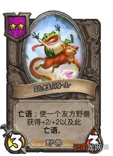 炉石传说21.3酒馆战棋平衡调整前瞻 炉石传说酒馆战棋21.3削弱一览