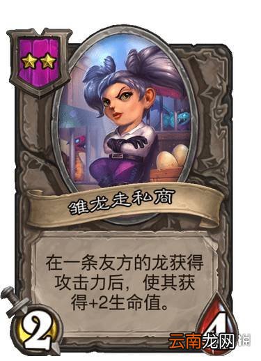 炉石传说21.3酒馆战棋平衡调整前瞻 炉石传说酒馆战棋21.3削弱一览
