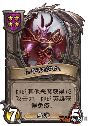 炉石传说21.3酒馆战棋平衡调整前瞻 炉石传说酒馆战棋21.3削弱一览