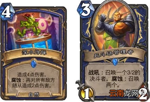 炉石传说进化萨怎么玩 炉石传说暴风城标准进化萨攻略