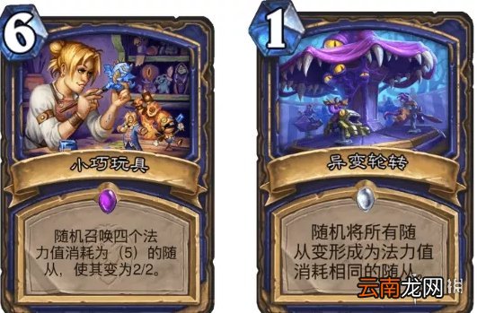炉石传说进化萨怎么玩 炉石传说暴风城标准进化萨攻略