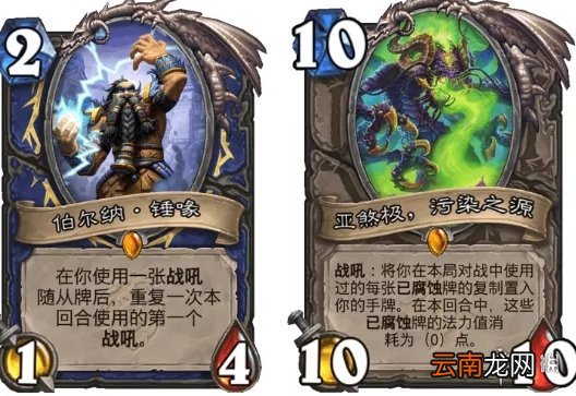 炉石传说进化萨怎么玩 炉石传说暴风城标准进化萨攻略