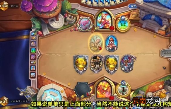 炉石传说进化萨怎么玩 炉石传说暴风城标准进化萨攻略