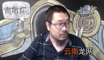 炉石传说王师傅离婚是怎么回事 炉石王师傅离婚是真的吗