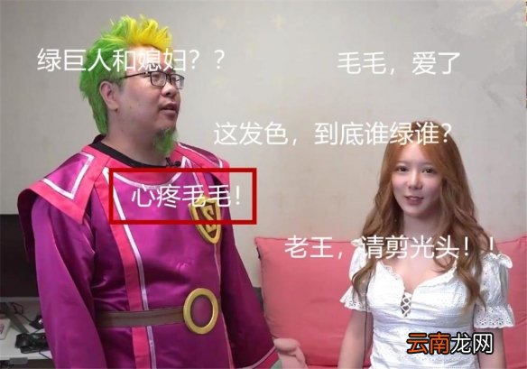 炉石传说王师傅离婚是怎么回事 炉石王师傅离婚是真的吗