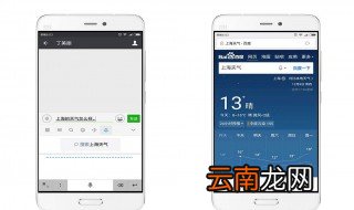 怎么给手机做标点 怎么操作
