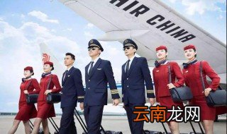 地勤招聘条件 有学历的要求吗