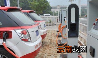 电动汽车如何充电 有什么步骤