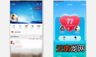 qq怎么看好友加了多久 具体操作是什么