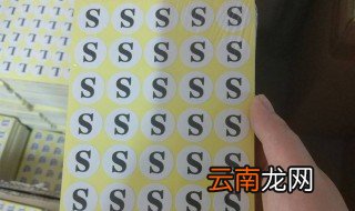 s m l分别是多大码 指的是什么