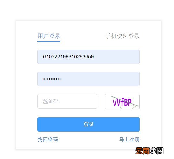西安导游考试成绩查询入口及方法