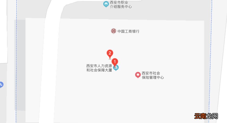 西安职业资格证书遗失怎么补办