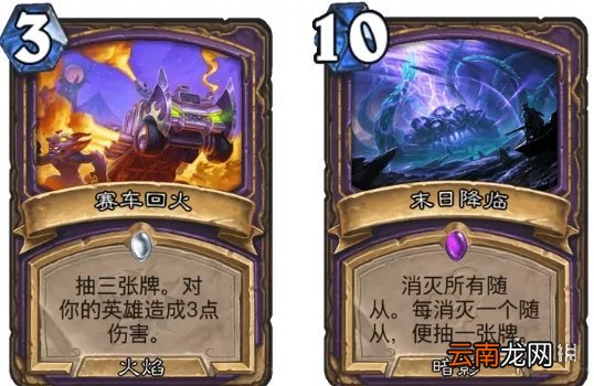 炉石传说塔姆辛怎么打 炉石传说佣兵之书塔姆辛攻略