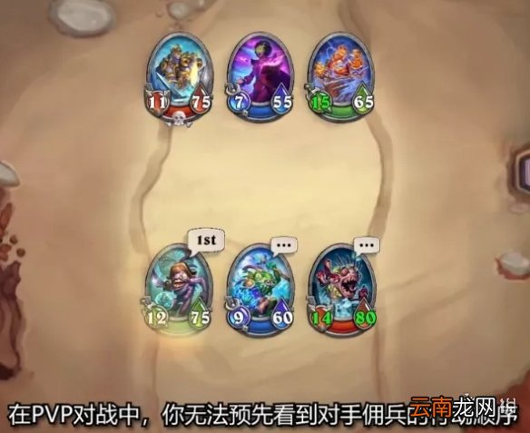 炉石传说佣兵战纪怎么玩 炉石传说佣兵战纪玩法介绍