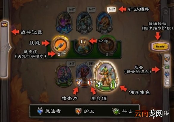 炉石传说佣兵战纪怎么玩 炉石传说佣兵战纪玩法介绍