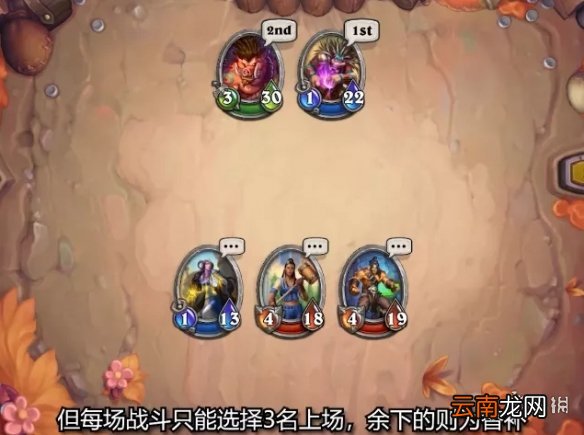 炉石传说佣兵战纪怎么玩 炉石传说佣兵战纪玩法介绍