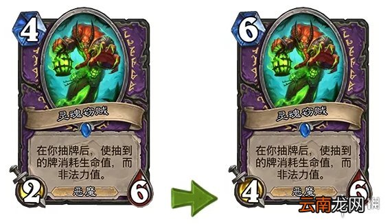 炉石传说21.2更新介绍 炉石传说21.2削弱补丁一览