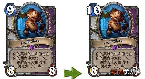 炉石传说21.2更新介绍 炉石传说21.2削弱补丁一览