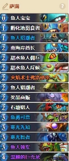炉石传说对决模式12胜卡组推荐 炉石传说对决模式12胜卡组怎么组