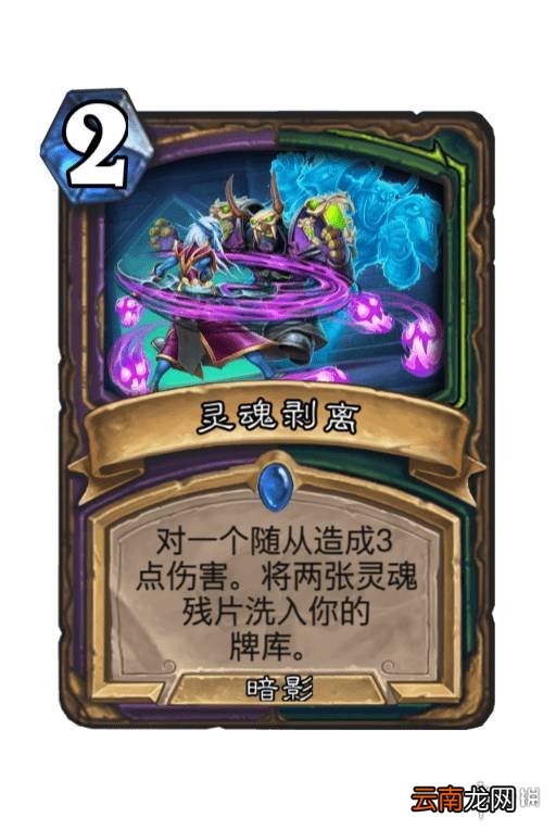 炉石传说暴风城标准任务术卡组推荐 炉石传说窃贼任务术怎么玩