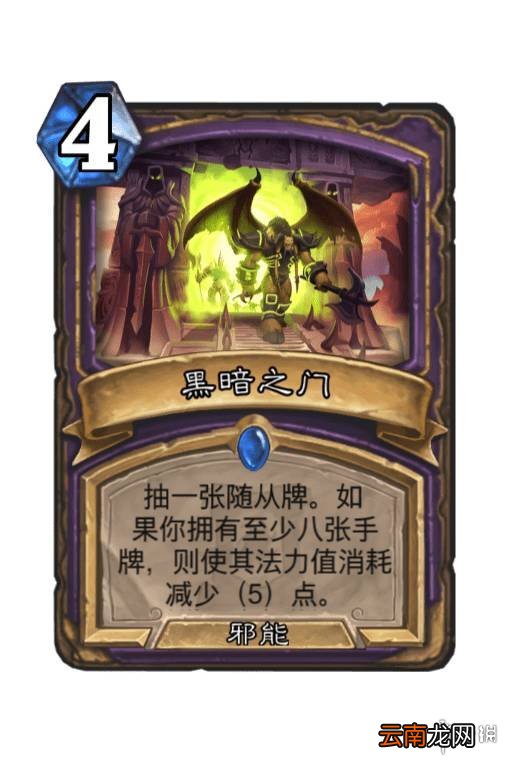 炉石传说暴风城标准任务术卡组推荐 炉石传说窃贼任务术怎么玩