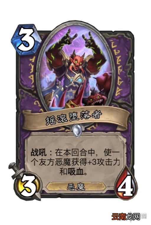 炉石传说暴风城标准任务术卡组推荐 炉石传说窃贼任务术怎么玩