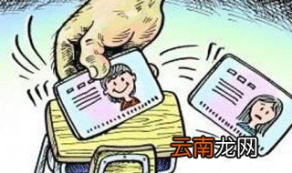 仵瑞华冒名顶替大结局 冒名顶替仵瑞华者已被警方控制