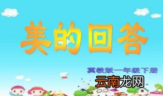 优质回答是什么 让我告诉你