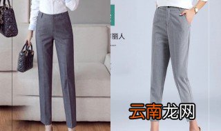 灰色裤子搭配什么颜色上衣 这样搭配更好看