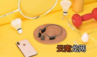 蓝牙怎么传歌 非常简单