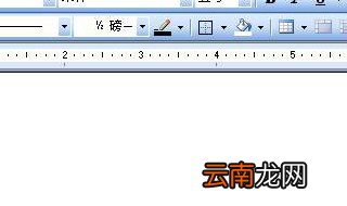 word怎么把数字竖过来 这个操作超简单