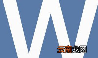word怎么显示修改痕迹 这招简单还实用