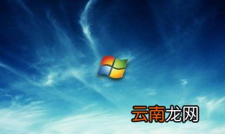 无法在驱动器的分区上安装window 让我告诉你
